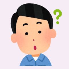 疑問に思う男性